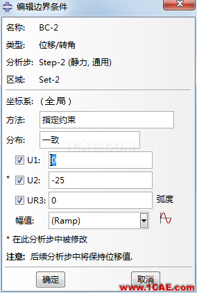 ANSYS與ABAQUS實例比較 | 單向壓縮過程模擬【轉發】ansys workbanch圖片17