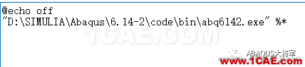 ABAQUS用戶子程序(User Subroutine)基礎介紹【轉發】abaqus有限元資料圖片3