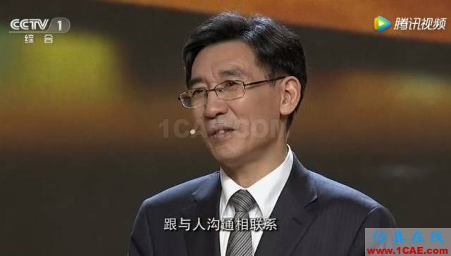 【人物故事】英語很差，考研3次，博士讀了7年，如今他是響當當?shù)脑菏縃FSS結果圖片8