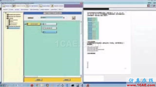 UG NX8.0你會用嗎？看了這篇包你會用！ug設計圖片7