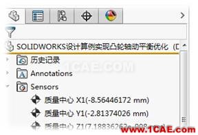 SOLIDWORKS設計算例實現凸輪軸動平衡優化(上)| 操作視頻solidworks simulation技術圖片3