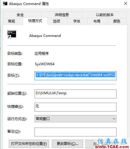 ABAQUS用戶子程序(User Subroutine)基礎介紹【轉發】abaqus有限元資料圖片2
