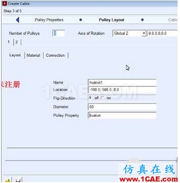 3.png 如何使用ADAMS中的繩索模塊【轉(zhuǎn)發(fā)】adams仿真分析圖片3