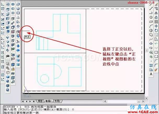 AutoCAD三維實體投影三視圖 AutoCAD三維實體投影三視圖AutoCAD仿真分析圖片20