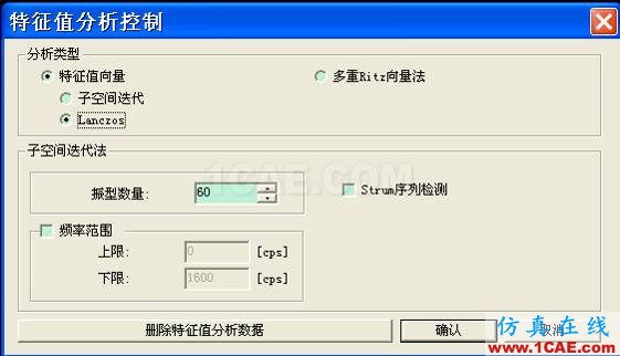 連載-“老朱陪您學Civil”之梁橋抗震4Midas Civil應用技術圖片3