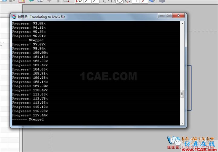 【青華原創】 UG無法轉出2D時的處理方法ug培訓資料圖片6