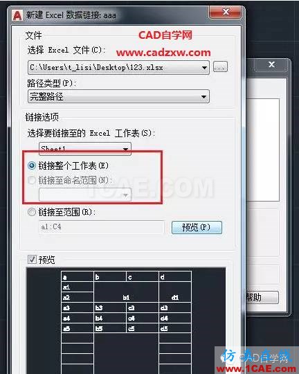 怎么在AutoCAD中插入Excel表格嗎?AutoCAD學習資料圖片6
