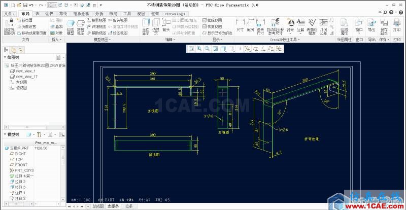 Creo—出完整鈑金工程圖的一般步驟pro/e技術圖片6