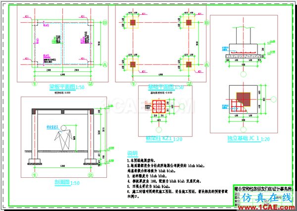 AutoCAD 制圖中的各種比例問題如何解決？（下）AutoCAD技術圖片50