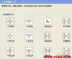 AutoCAD繪制室內設計圖步驟 AutoCAD繪制室內設計圖步驟AutoCAD分析案例圖片16