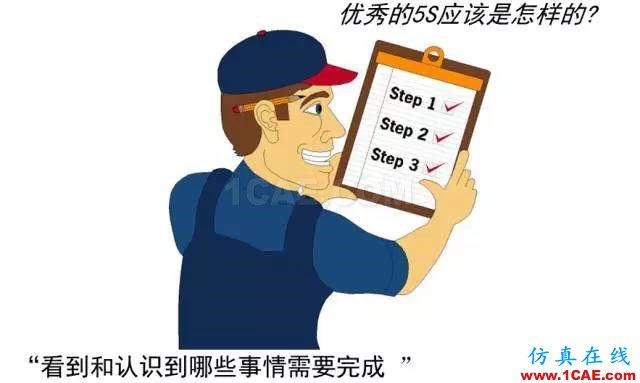 看看這些5S模具車間，你憑啥做不到？ug模具設計技術圖片9