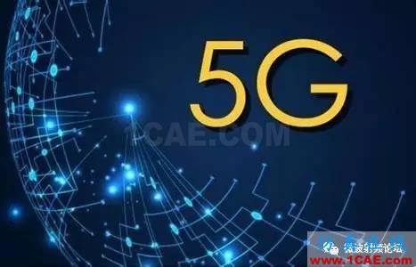工信部為5G試驗新增4.8GHz、26GHz和39GHz頻段ansysem分析圖片1