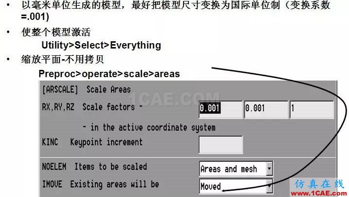 基于ANSYS的簡單直流致動器Maxwell培訓教程圖片24
