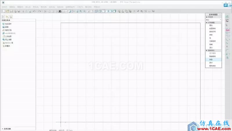 教程丨Creo3.0 工程圖中自定義國標球標pro/e產品設計圖片6