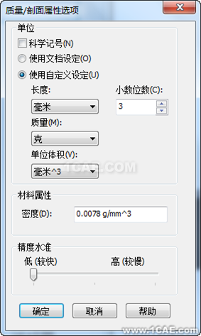 6DOF實例1:設(shè)置過程fluent分析圖片3