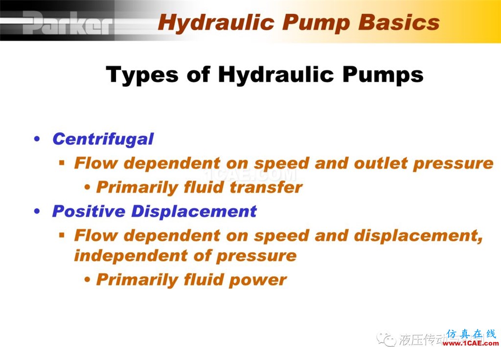Parker變量柱塞泵詳盡培訓資料Pumplinx旋轉機構有限元分析圖片2