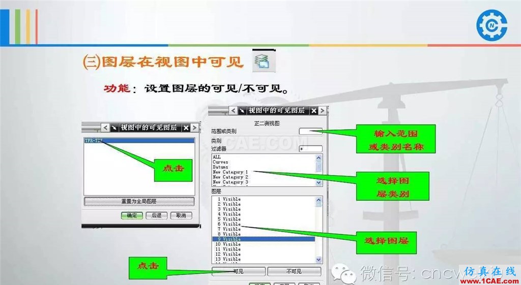 UG常用工具使用詳解，數控人都喜歡【多圖】ug設計圖片78