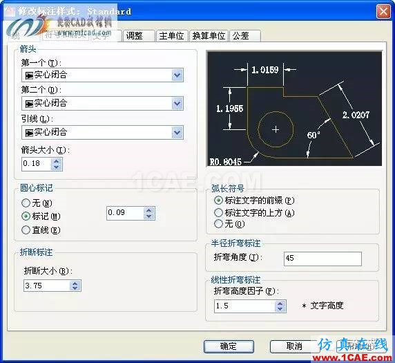 autocad標注樣式的設置AutoCAD技術圖片2