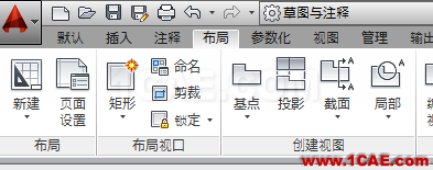 AutoCAD 制圖中的各種比例問題如何解決？（下）AutoCAD仿真分析圖片35