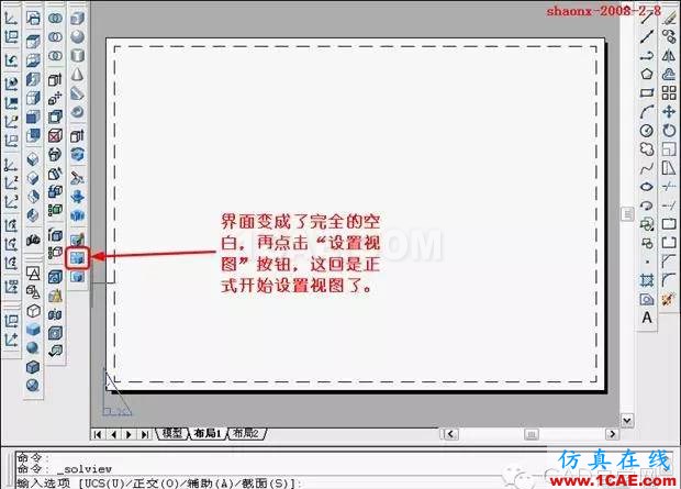 建筑結構丨[全程圖解]AutoCAD三維實體投影三視圖教程！AutoCAD培訓教程圖片9