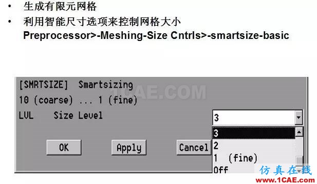 基于ANSYS的簡單直流致動器Maxwell應用技術圖片18