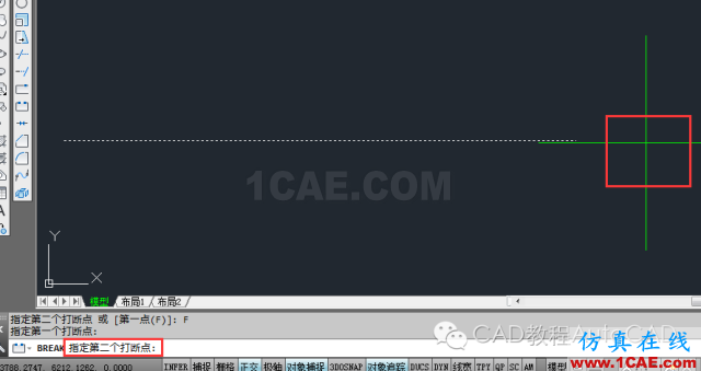 cad中把一條直線從某點切斷的方法有哪些?【AutoCAD教程】AutoCAD應用技術圖片7