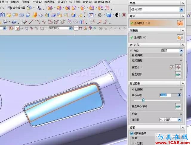 汽車零件分型面的補孔技巧,圖文并茂!ug模具設計技術圖片14