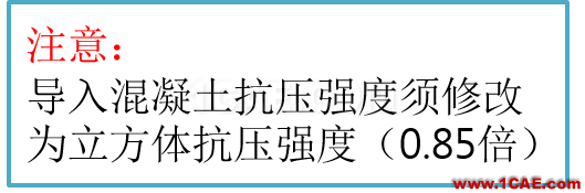 連載-“老朱陪您學Civil”之梁橋抗震5Midas Civil分析圖片25