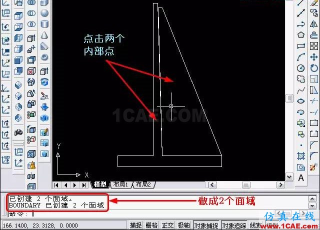 AutoCAD三維教程-拉伸、移動、復制 AutoCAD三維教程-拉伸、移動、復制AutoCAD學習資料圖片9