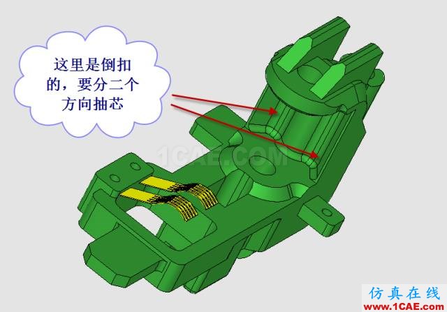 這套汽車傳感器支架精密模具如何設計？ug設計案例圖片3