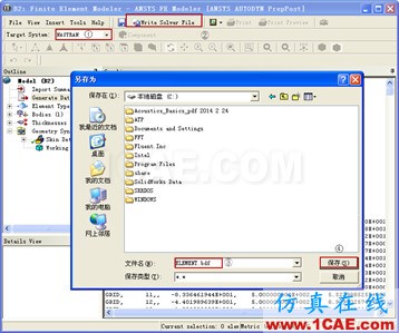 Workbench平臺幾何實體中的面網格導入ACTRAN - yliuchengzhuy - yliuchengzhuy的博客 Workbench平臺幾何實體中的面網格導入ACTRANActran培訓教程圖片10