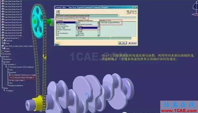 老司機課堂:CATIA技能之DMU的另類應用Catia學習資料圖片15