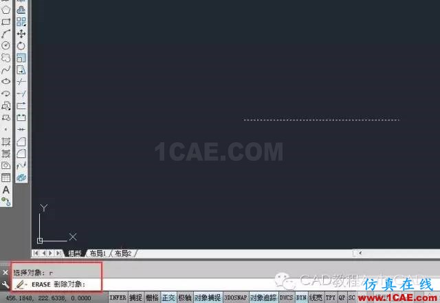 CAD中如何快速刪除多個重復疊加的圖元？【AutoCAD教程】AutoCAD培訓教程圖片7