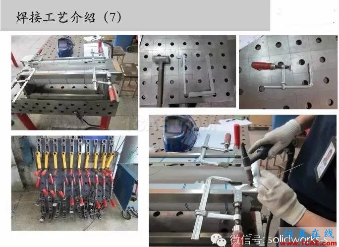 圖文-鈑金各種工序的工藝介紹！solidworks simulation學習資料圖片23