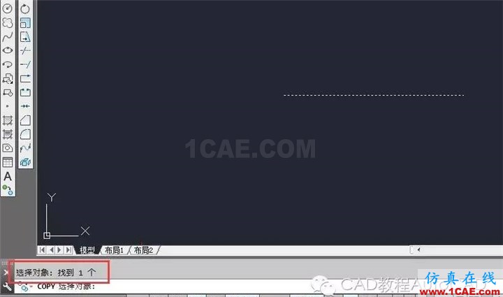 【AutoCAD教程】CAD中如何快速刪除重復疊加的圖元?AutoCAD仿真分析圖片7