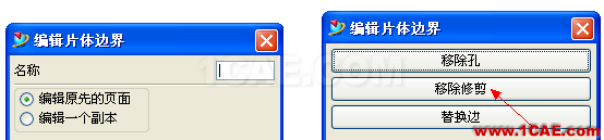 UG這樣修補破面更方便快捷ug培訓資料圖片15