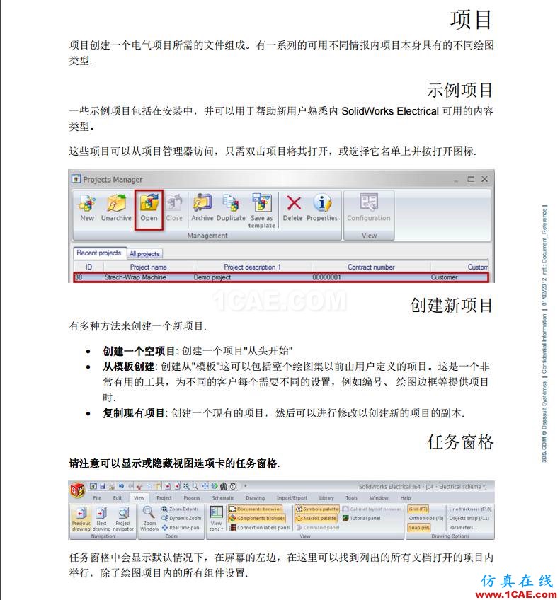 【多圖】SOLIDWORKS Electrical 入門教程(上)solidworks simulation應用技術圖片3