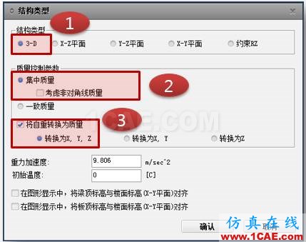 連載-“老朱陪您學Civil”之梁橋抗震5Midas Civil分析案例圖片5