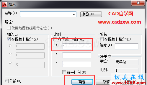 AutoCAD中如何實(shí)現(xiàn)單向縮放嗎?ug培訓(xùn)課程圖片2