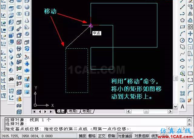 AutoCAD三維教程－拉伸、倒角AutoCAD應用技術圖片4