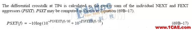 高速串行協(xié)議之10GBASE-KRHFSS結果圖片9