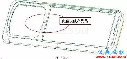 手機模具設計全流程，給你一套！你要不？ug設計教程圖片2