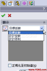 20130502043048298.png 軟件案例|SolidWorks Simulation優(yōu)化分析solidworks仿真分析圖片12