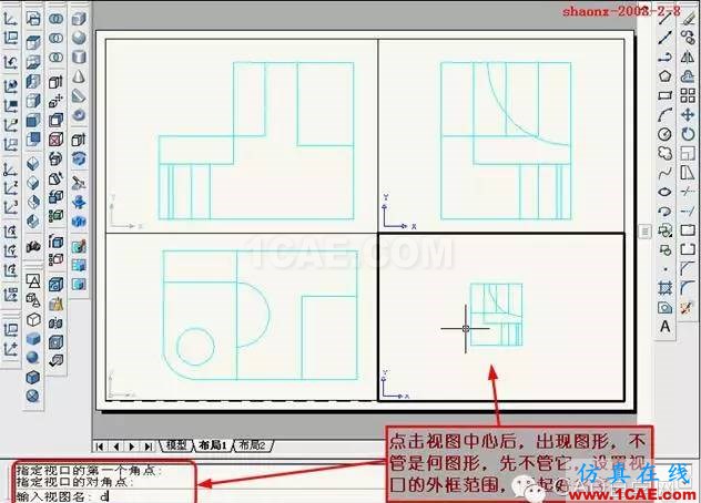 建筑結構丨[全程圖解]AutoCAD三維實體投影三視圖教程！AutoCAD分析案例圖片25