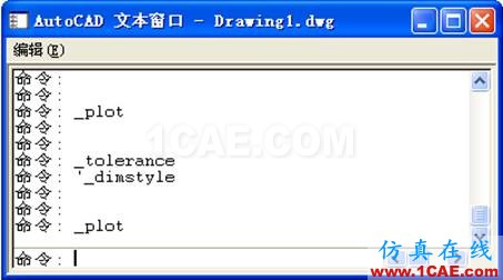 小知識月報——帶你重溫AutoCADAutoCAD學習資料圖片8