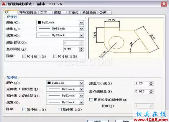 AutoCAD2011教程(10)尺寸標注、參數化繪圖 AutoCAD2011教程;尺寸標注、參數化繪圖ug設計圖片4
