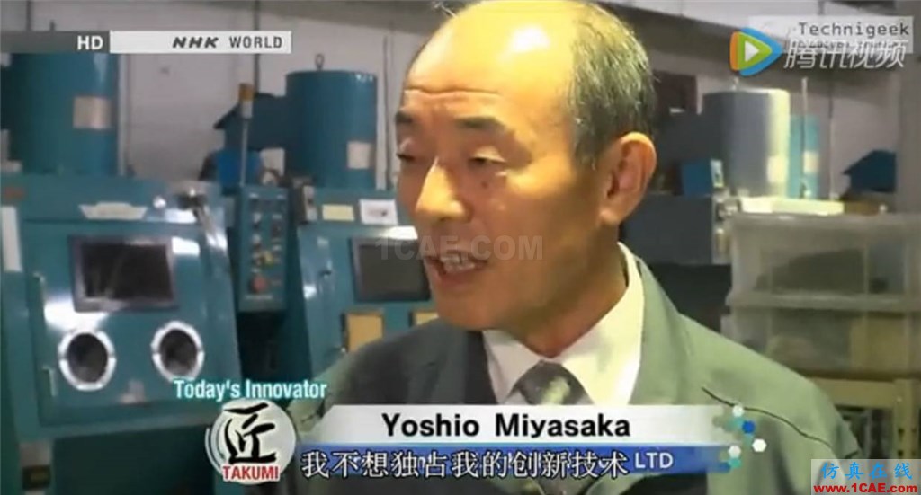 【工匠精神】僅僅19人，研發30年，工件壽命從5年提高到了50年！機械設計培訓圖片2