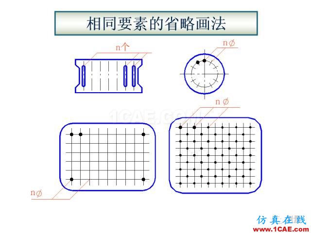 剖面圖與斷面圖的圖樣畫法基礎教程【AutoCAD教程】AutoCAD應用技術圖片33