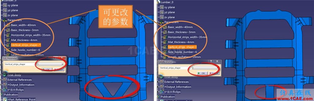 【你不知道的CATIA】參數化建模在實際中的應用Catia應用技術圖片5