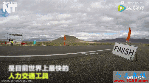 Fluent求風阻系數:史上最快的自行車，外形像一枚出膛的子彈fluent圖片3
